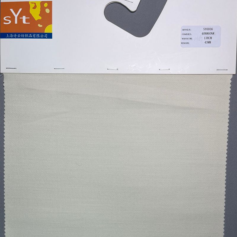 sy7027,62%silk28%wool,138cm,24mm,piece-dyed