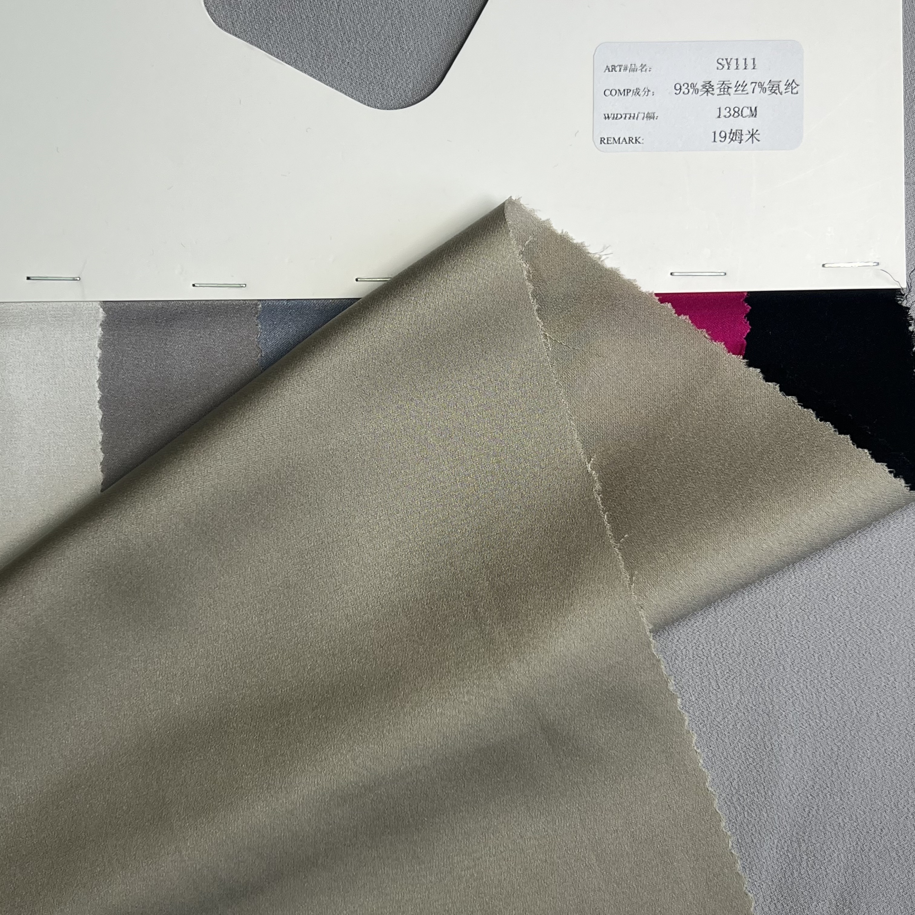 sy111,93%silk7%span,138cm,19mm,elastic double geogette