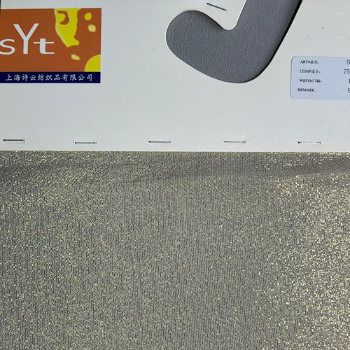 sy6686,75%silk25%metallic,135cm,9.5mm,piece-dyed