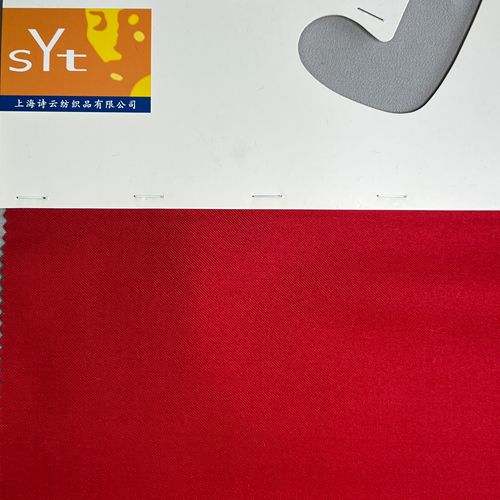 sy8470,11%silk18%wool41%acrylic30%polyester,140cm,33mm,yarn-dyed