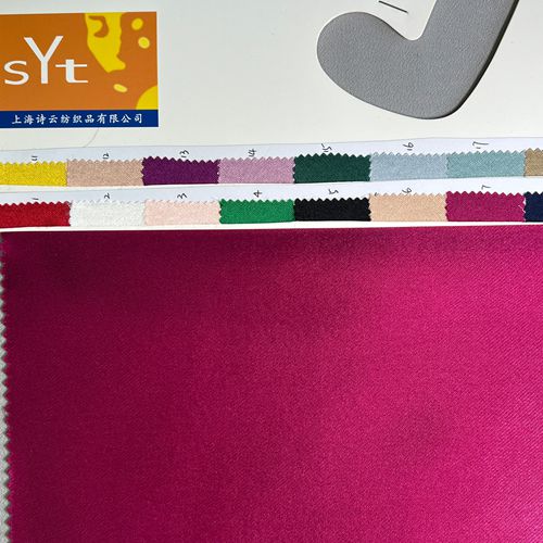 sy8066,15%silk85%polyester,148cm,164gsm,piece-dyed