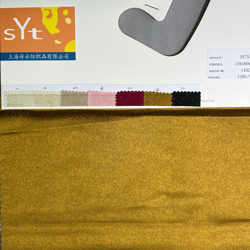 sy7519,15%silk80%viscose5%metallic,143cm,130gsm,piece-dyed