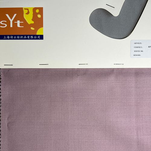 sy2943,40%wool58%polyester2%lycra,149cm,365gsm,yarn-dyed