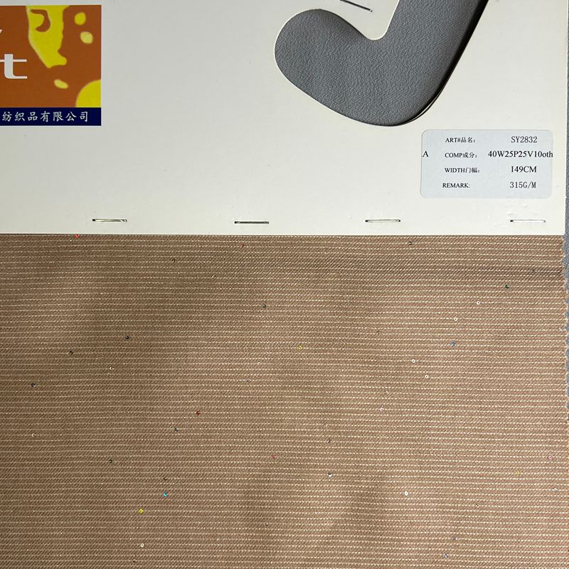 sy2832,40%wool25%polyester25%viscose10%other,149cm,315gsm,yarn-dyed