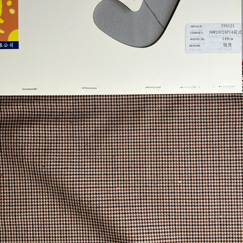 sy6121,38%wool24%viscose24%polyester14%other,149cm,yarn-dyed