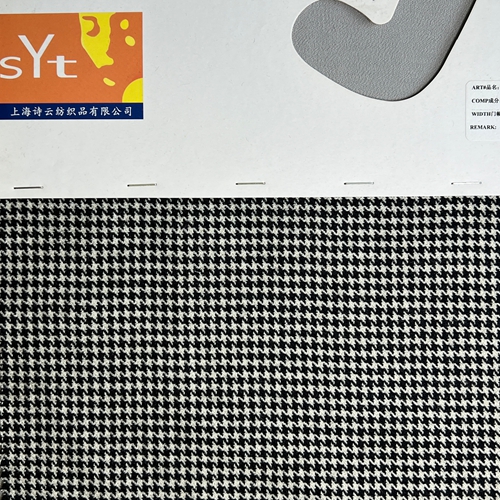 sy2051,98%wool2%metallic,148cm,300gsm,yarn-dyed