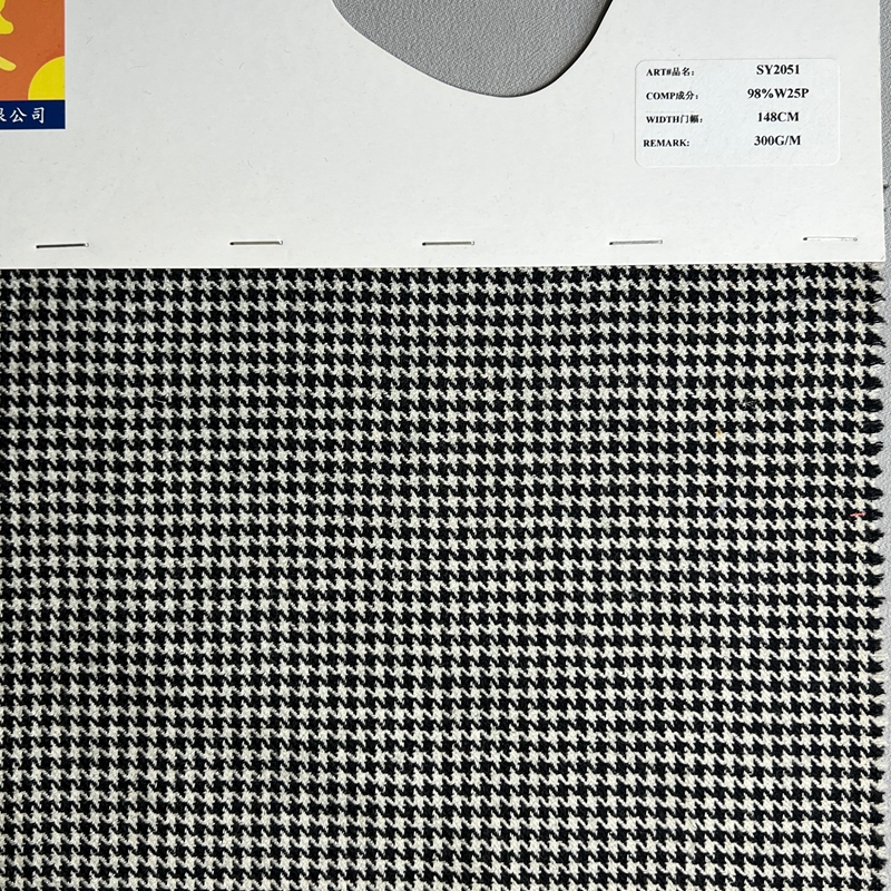 sy2051,98%wool2%metallic,148cm,300gsm,yarn-dyed