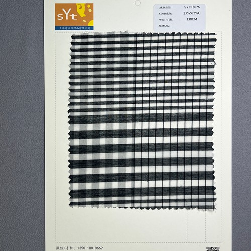 syc18026,25%silk75%cotten,138cm,yarn-dyed